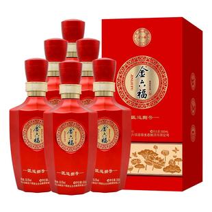 年货送礼金六福白酒匠运捌号 兼香型粮食酒婚宴喜酒招待酒四川