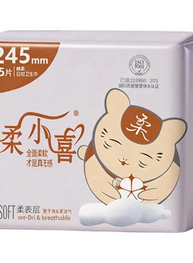 柔小喜绵柔亲肤日夜用卫生巾