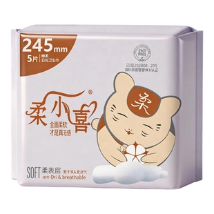 柔小喜绵柔亲肤卫生巾日用夜用组合装全面柔软透气姨妈巾产妇巾