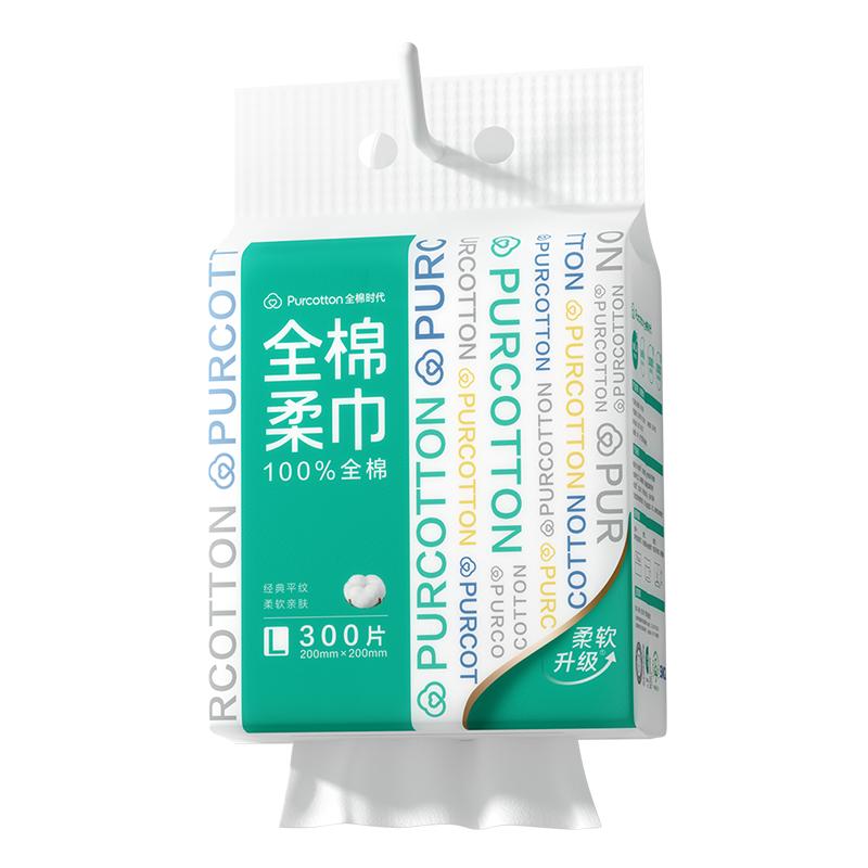 全棉时代悬挂式洗脸巾壁挂式洁面巾抽纸洗面巾棉柔巾300抽取纸