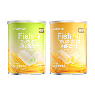 【鱼油冻干尝鲜】布兰德高纯鱼油猫冻干omega3全价猫咪尝鲜装