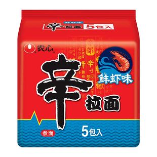 农心辛拉面鲜虾风味泡面汤底浓而不腻筋道爽滑辛辣鲜香简单易做