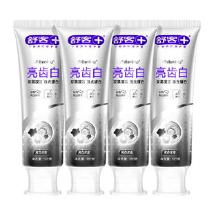 舒客牙膏美白去黄去烟渍去口臭清新口气不含氟成人男士专用正品