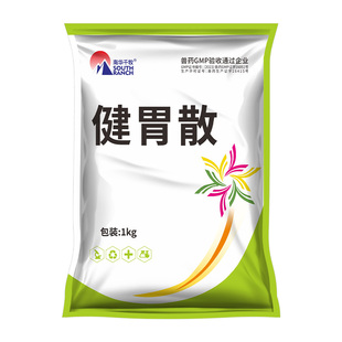 牛羊健胃散兽药纯中药反刍四胃动力兽用山楂粉通便健脾开胃消食散