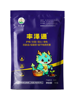黄连根腐红叶专用丰泽通金丰正品