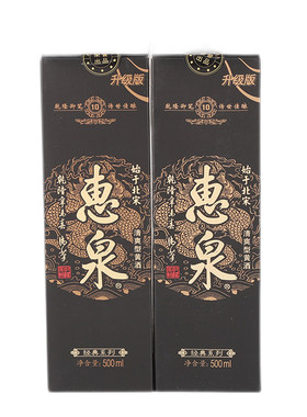 惠泉黄酒经典十年500ml