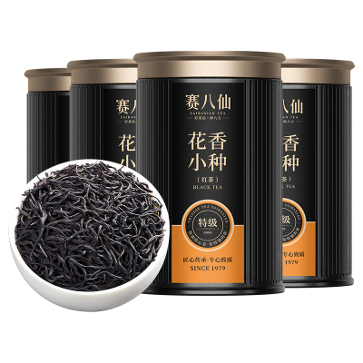 赛八仙正山小种红茶特级养胃茶叶