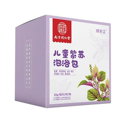 南京同仁堂儿童泡澡药包宝宝