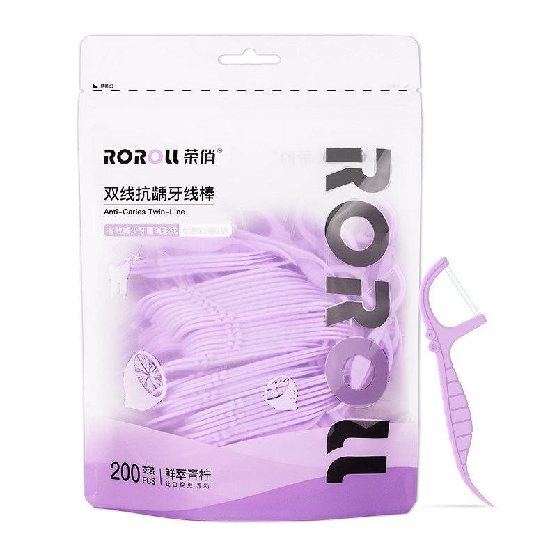 荣俏小鳄鱼双线棒200支口味牙线家庭装超细清新薄荷牙签抗龋成人