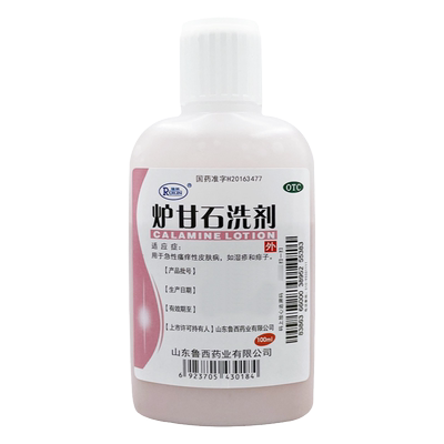 【瑞林】炉甘石洗剂5%5%15%*100ml/瓶
