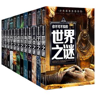 军迷世界重甲先锋武器爱好者丛书坦克装甲车大全珍藏版儿童军事百科全书轻中重型坦克知识的历史世界军事武器兵器大百科大全阅读书