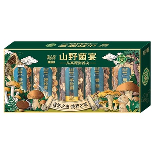 滇品客山珍菌干货山野菌宴礼盒云南羊肚菌姬松茸年货节礼品送长辈