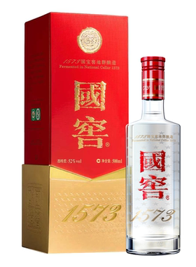 国窖1573新旧版本随机发白酒浓香