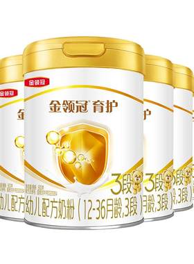 伊利金领冠育护3段牛奶粉900*6罐