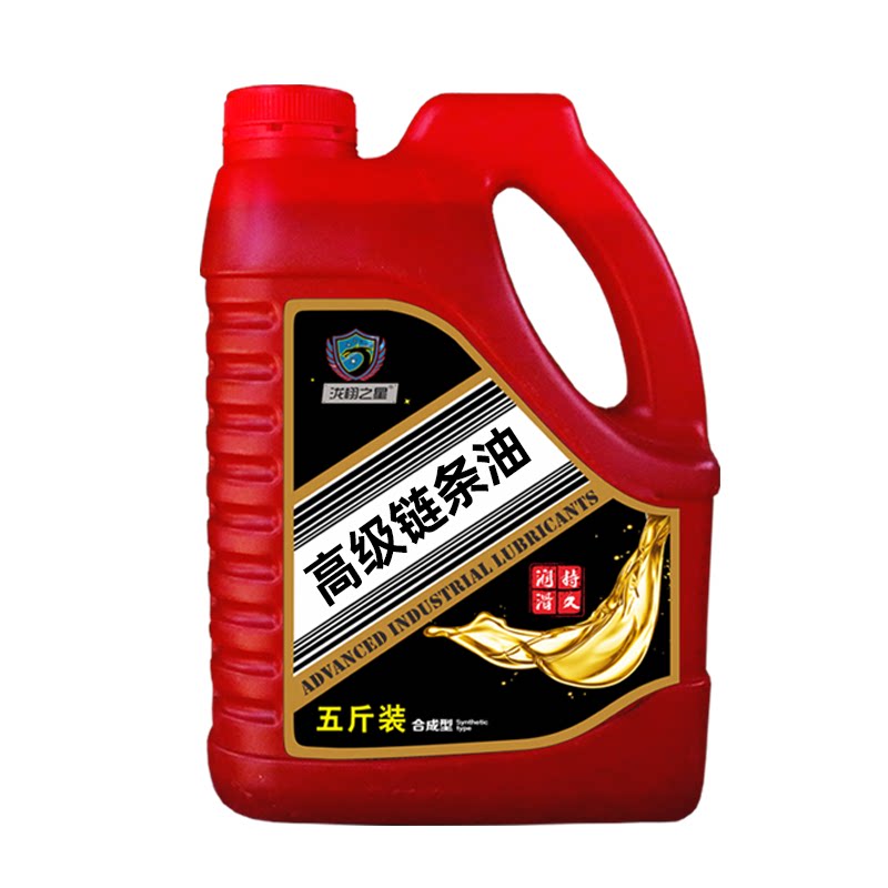 园林机械链条润滑油二冲程油锯链条润滑油链条机油电锯链条润滑油
