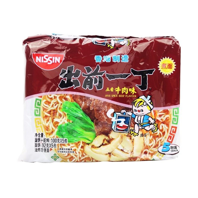 香港进口 日清港版出前一丁 五香牛肉味油炸方便面泡面100g*5包