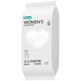 一次性内裤女安全无菌旅行女款短裤女士孕产妇月子大码便携日抛裤