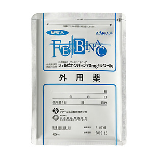 日本RAKOOL东光联苯乙酸日常贴膏柔润肌肤温润肤感温和外用呵护贴