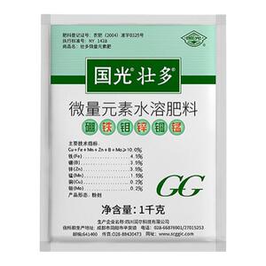 国光壮多微量元素水溶肥叶面肥