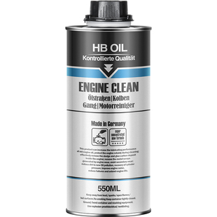 德国进口 HB柴油发动机清洗剂 货车卡车免拆内部清洗积碳油泥引擎