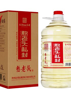 贵州酱香型白酒纯粮食酒53度高度10斤桶装自饮散装红高粱老酒泡酒