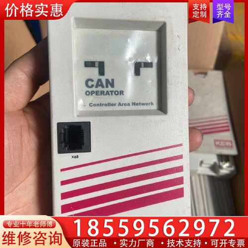【询价】科比F5 控制器CAN-OPEN D-32683适用