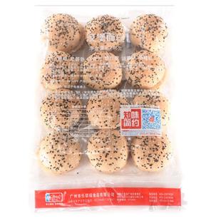 贝可士彩虹串串堡迷你小汉堡面包胚家庭坯子半成品麦胚芽食品包邮