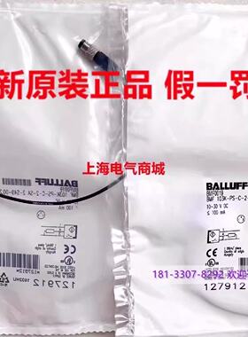 议价巴鲁夫磁性开关感测器BMF 103K-PS-C-2-SA2-S49-00，2现货 BM