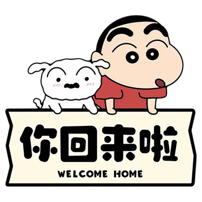 米奇欢迎回家装饰摆件