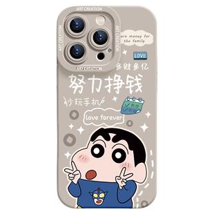 努力挣钱适用苹果16手机壳iPhone15promax蜡笔小新13全包15小众高级感14硅胶11新款2025女款12防摔xsmax套男x
