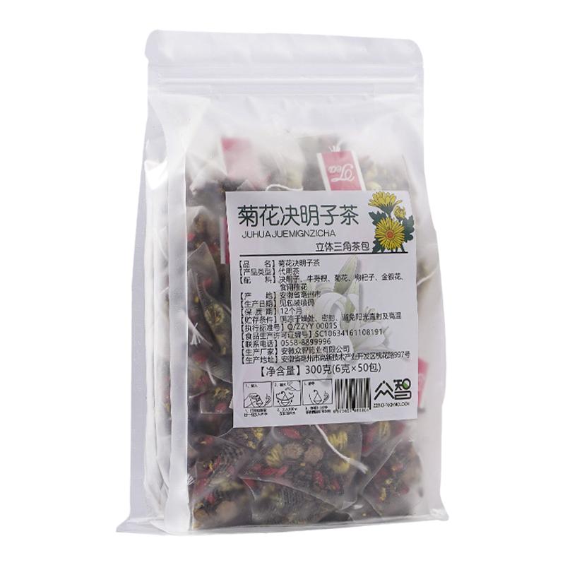菊花决明子茶熬夜养生茶男人应酬