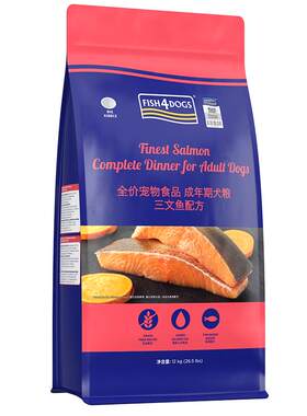 Fish4dogs全价三文鱼配方狗粮