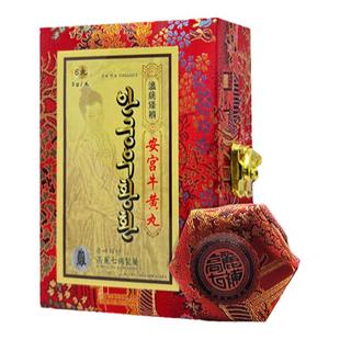 朝鲜高丽安宫牛黄丸正品装中风三高偏瘫原装香港进口正品八极堂