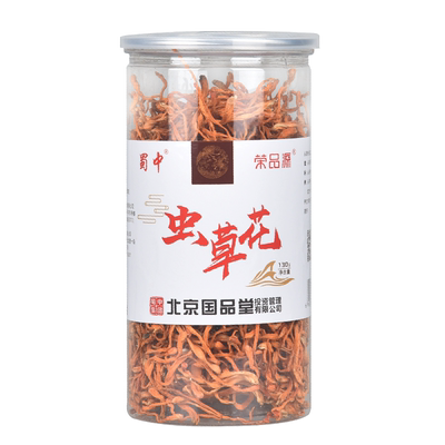 【荣品源】野生虫草花干货130g
