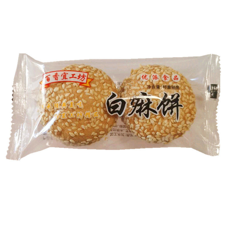 百香宜饼干白麻饼干代餐零食糕点