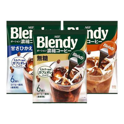 日本进口agfblendy浓缩咖啡液体