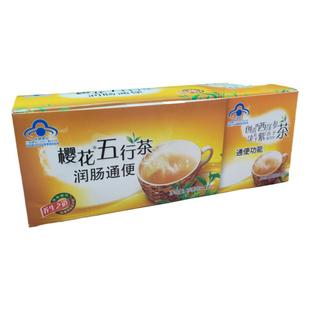 3盒装樱花五行茶排便茶肠清中老年通男女便秘者肠道干净宿便清茶