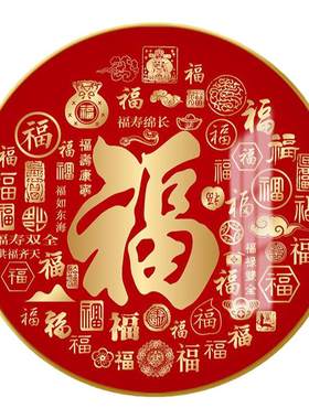 福字百福图玄关新中式现代风字画