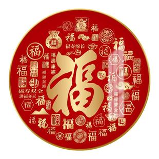 福字正对门玄关装饰画新中式五福临门走廊客厅圆形挂画百福图壁画