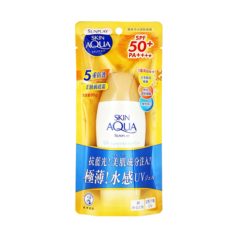 港版！曼秀雷敦新碧小金帽双重保湿水感防晒露80g 清爽隔离防水女