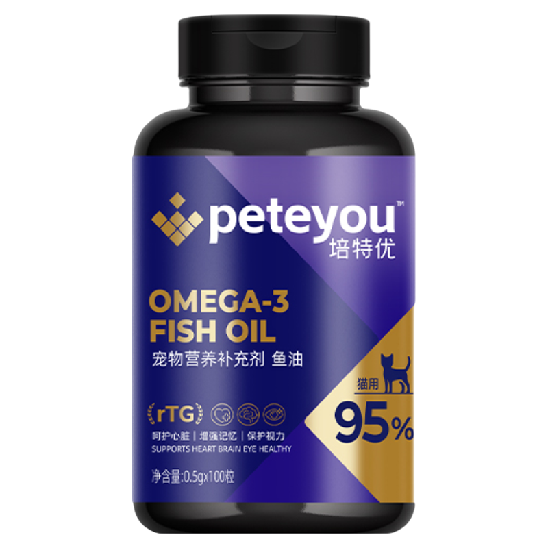 亮毛护肤宠物鱼油猫用鱼油胶囊