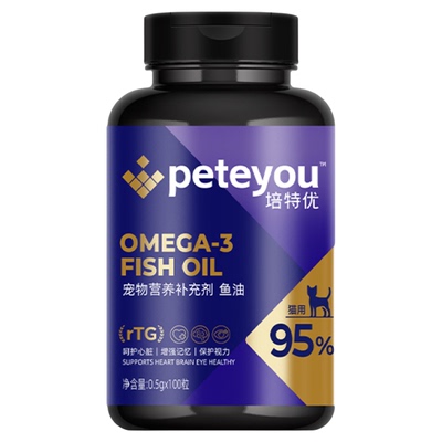 宠物鱼油猫咪用鱼油胶囊