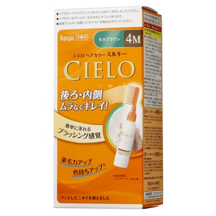 日本HOYU宣若CIELO美源添加植物成分遮白发染发剂梳子型乳液款