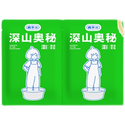 【U先试用】真不二试用装石菖蒲足浴液2袋（不参与店铺活动）