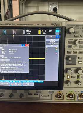 询价-MSOⅩ4154A MSOX4104A 是德示波器 1G示波