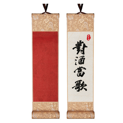 御宝阁空白宣纸小卷轴迷你小号手卷手写毛笔字创作纸小挂轴蜡染半生半熟书法专用作品纸画轴挂画国画古风字画