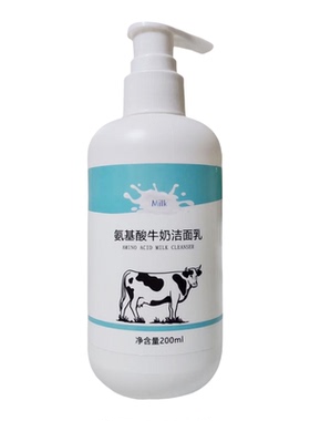 恋尼美氨基酸牛奶洁面乳200ml