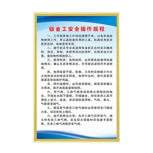 汽修厂管理制度标识牌二类三类汽车维修理全套4S店消防安全生产操作规程休息室规章危险废物管理制度标牌定制
