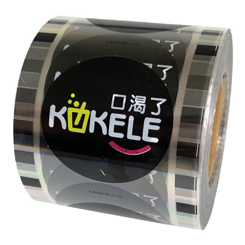 早餐奶茶店封口封杯机封口膜豆浆奶茶封杯膜塑料杯封口膜封口纸