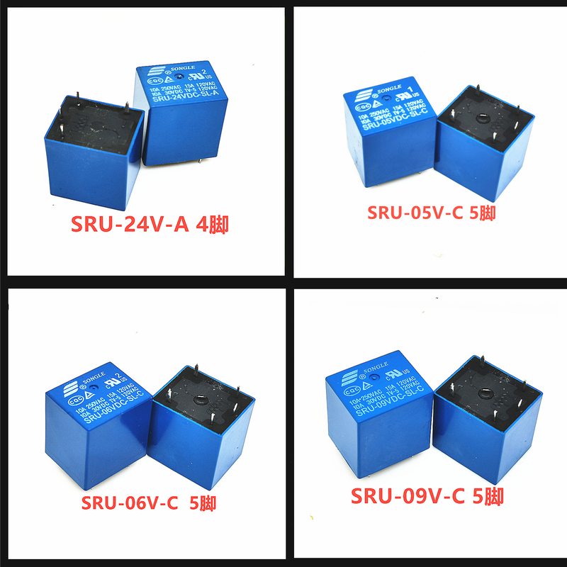 松乐继电器 SRU-05V 12V 24VDC-SL-C SL-A 4脚 5脚 10A 22F继电器
